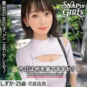 grsp023 しずかのエロ動画作品紹介