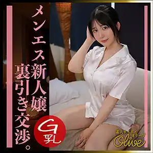 olv006 ふわ里のエロ動画